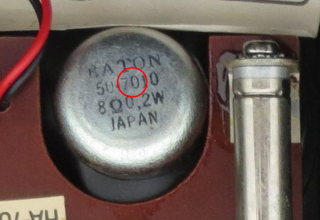 Lafayette walkie talkie speaker