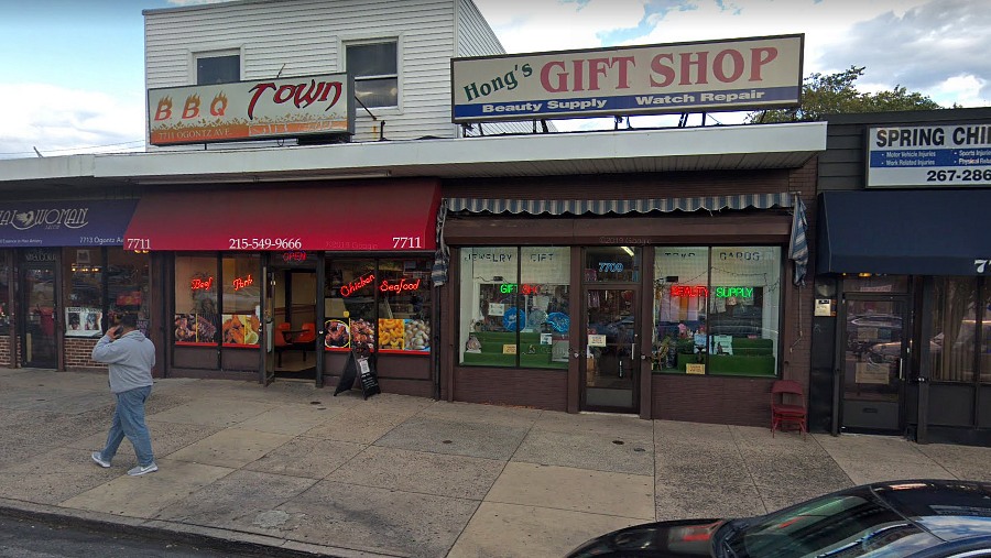 7709 - 7711 Ogontz Avenue